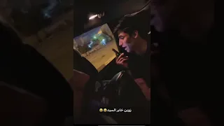 محمد واحمد العزيمه يم بيت السيد 🥰