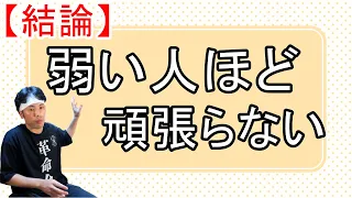 バドミントンを頑張れないジュニア選手は何も頑張れない