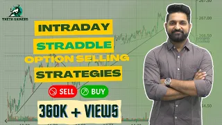 Intraday "Straddle" Option Selling Strategy | White Board |Theta Gainers