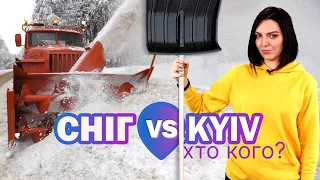 Сніг у великому місті. Коли Київ переможе сніг?