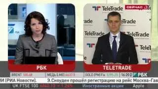 РБК-ТВ Обзор рынков, 24.06.2013