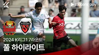 [2024 K리그1] 7R 서울 vs 포항 풀 하이라이트