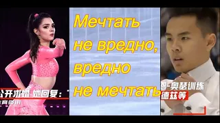 ЕВГЕНИЯ МЕДВЕДЕВА. Олимпийской чемпионки ответ был лаконичен...