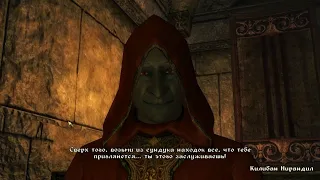 TES IV Oblivion #205 Ловушка в действии. Зедилиан [2/2]