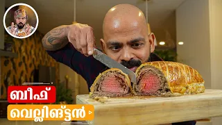 PUFFS | BEEF WELLINGTON | HOW TO MAKE BEEF WELLINGTON | BEEF PUFFS | BEST BEEF WELLINGTON |