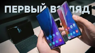 Стилус прилагается! Samsung Galaxy Note20 и Note20 Ultra