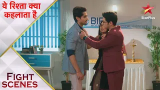 Yeh Rishta Kya Kehlata Hai | Kairav ne pakad li Abhimanyu ki collar!