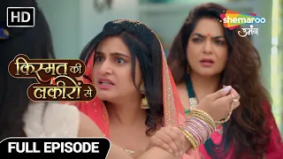 Kismat Ki Lakiron Se | Latest Episode | Shraddha Ke Sar Padi Abhay Ke Naam Ki Chunar | Full EP 415