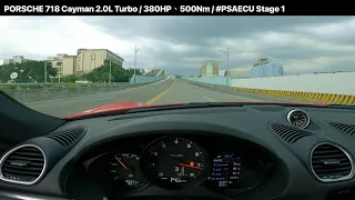 PORSCHE 718 Cayman 2.0L Turbo / #PSAECU Stage 1