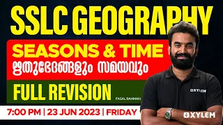 SSLC Geography -  Seasons and Time /ഋതുഭേദങ്ങളും സമയവും | Full Revision | Xylem SSLC