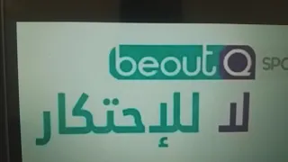 رجوع قنوات بي أوت كيو اليوم على تردد عرب سات  beoutq تعود اليك بتردد الجديد