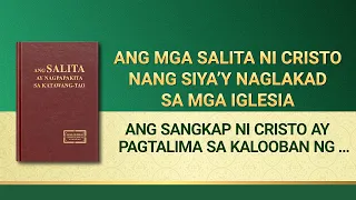 Ang Salita ng Diyos | "Ang Diwa ni Cristo ay ang Pagsunod sa Kalooban ng Ama sa Langit"