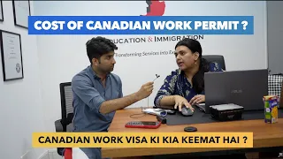 Canada k work visa ki kia keemat hai ? Chat with Canadian immigration consultant |