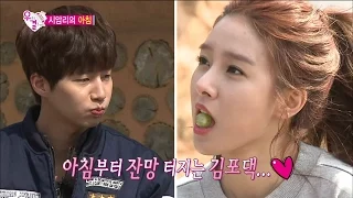 【TVPP】Song Jae Rim - Candy Kiss, 송재림 - 잔망터지는 소은의 사탕 키스에 심장이 꿍, 벌렁벌렁...! @ We Got Married