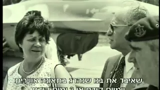 תמוז - הפצצת הכור בעירק