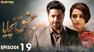 Pakistani Drama | Ishq Nachaya - Episode 19 | Express TV Gold | Imran Ashraf, Diya Mughal | I2S1O