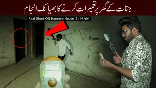 Real Ghost ON Haunted House 😱| Ghost Videos | Horror Show | Woh Kya Hoga episode 390 |SCARY GHOST