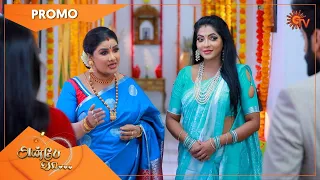 Anbe Vaa - Promo | 25 May 2021 | Sun TV Serial | Tamil Serial