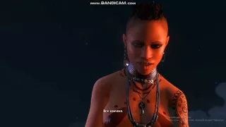 Плохая концовка в Far Cry 3