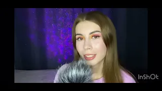 АСМР имени Ольга Оля / ASMR name Olga Olya