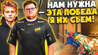 BOOMbl4 ИГРАЕТ ВАЖНУЮ ИГРУ СО СВОИМ СТАКОМ / БУМЫЧ И POKA КЕРЯТ ИГРУ СВОЕЙ КОМАНДЕ! (CS:GO)