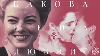 Фаворитка – Сценарный Переворот