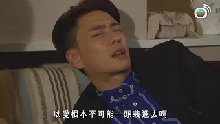 錯的時間遇到錯的人，悲劇收場！｜溏心風暴3｜黃宗澤｜王浩信｜李司棋｜夏雨｜米雪｜關菊英｜岑麗香｜黃翠如｜TVB港劇精華｜TVBUSA