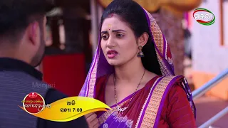 Mo Dehe Bolide To Deha Kala | Episode - 131 Promo | ManjariTV | Odisha