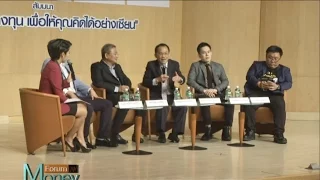 งานสัมมนา Money & Wealth "เซียนรุ่นใหญ่ ไขความลับลงทุน" ช่วงที่ 1