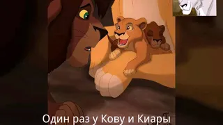 История Визури 1часть (моя версия)