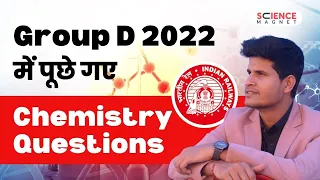 Railway Group D🤩2022 Chemistry Questions by Neeraj Sir | पूछे गए सभी प्रश्न   #sciencemagnet