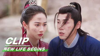 Shang Guan Finally Gives in to Yin Qi | New Life Begins EP34 | 卿卿日常 | iQIYI