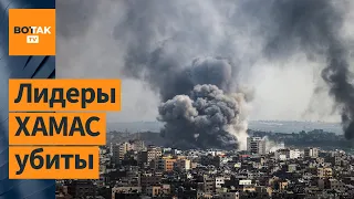 ❗Итоги 5-го дня войны в Израиле: ЦАХАЛ уничтожил "гнездо террора" боевиков ХАМАС