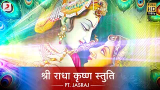 Shri Madhurashtakam | Krishna Bhajan | Pt. Jasraj | Bhaktimala