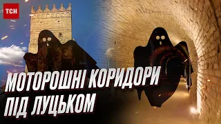 👻 Підземелля з привидами! У Луцьку тепер можна полоскотати собі нерви