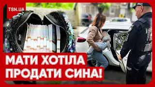 😲 ЦЯ ІСТОРІЯ ШОКУЄ! У Дніпрі жінка хотіла продати дворічного сина, щоб відкрити бізнес!