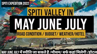 Spiti in May June July /snow in Spiti / road condition/ budget / manali to spiti Valley