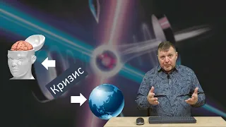 Какими мы видим других людей и какими люди видят нас. Проекция и перенос