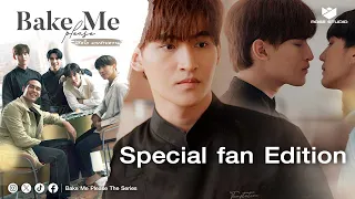 Bake Me Please พิชิตใจนายสายหวาน Special EP. | ช่อง8