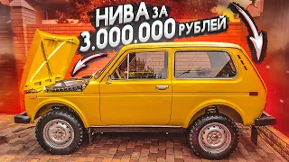 НИВА 1977 года за 3.000.000 РУБЛЕЙ! (ВЕСЁЛЫЕ ОБЪЯВЛЕНИЯ - AUTO.RU)