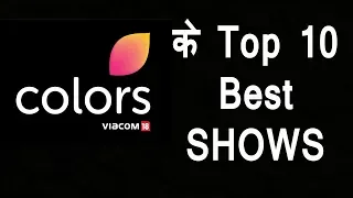 Top 10 Best Shows Of Colors Tv