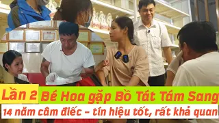 XD đưa Bé Hoa ở Quảng Bình bị câm điếc bẩm sinh 14 năm đến gặp Anh Tám Sang lần 2 hồi hộp quá !