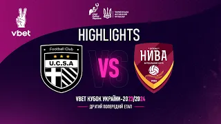 ЮКСА - Нива Бузова | Огляд матчу | Vbet Кубок України 2023/2024