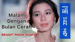 Ming Yue Ye  明月夜 Malam Dengan Bulan Cerah - Lagu Mandarin Subtitle Indonesia Terjemahan