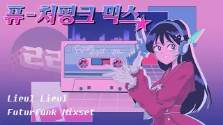 Future funk up power mix vol1.