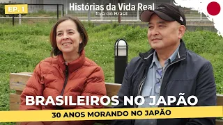EXPERIÊNCIA DE UM CASAL MORANDO 30 ANOS NO JAPÃO｜BRASILEIROS NO JAPÃO