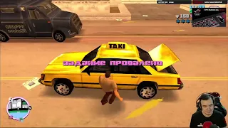 Grand Theft Auto: Vice City #3 [11.12.19] (перезалив⁴)