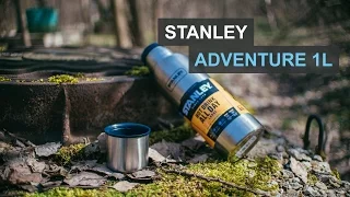 Термос Stanley Adventure 1л - обзор и тест температуры