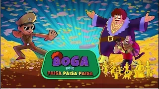 Official Song | Boga Bole Paisa Paisa Paisa, today at 1:30 PM | Little Singham | Discovery Kids