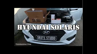 Hyundai Solaris & Ford Focus - Поговорим про угоны